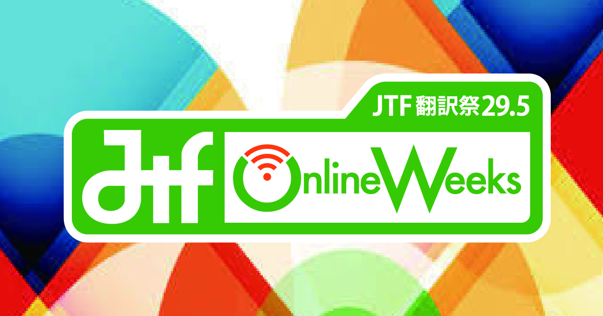 サンフレアアカデミー特許明細書A翻訳講座テキスト　特許翻訳　和英　英和　日英日 サンフレアアカデミー特許明細書A翻訳講座テキスト 特許翻訳 和英 英和
